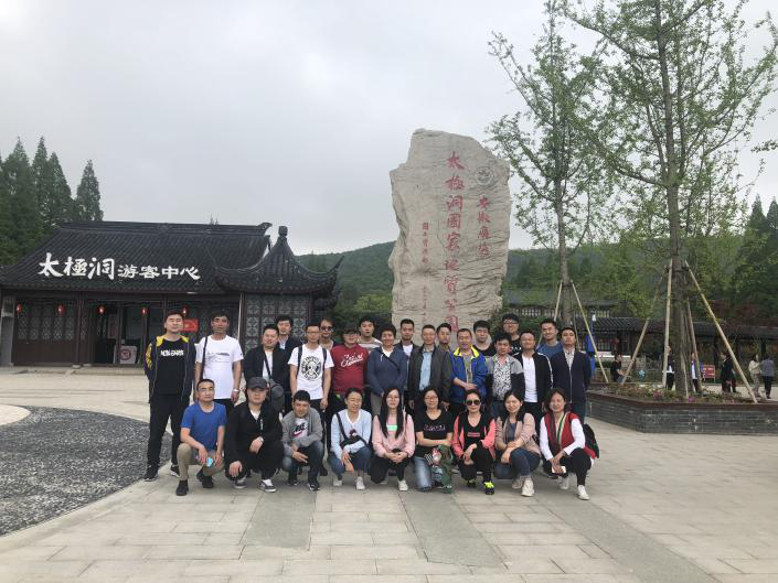 2019年太極洞之行，洋溢青春夢，綻放我光彩！